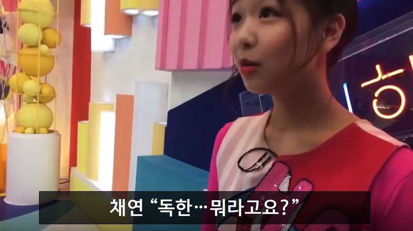 '리스테린 소독한 X'의 진짜 의미, 나중에 이해했어도 모욕죄 고소 가능 기사 관련이미지