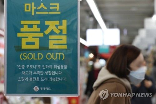 "엄중 처벌" 한다더니⋯'마스크 매점매석' 실제 처벌, 3억 벌어도 벌금 400만원 기사 관련이미지