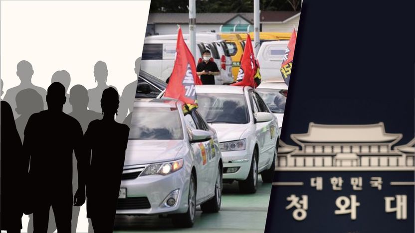 경찰 "차량 집회 시 운전면허 취소"⋯단순 허풍이었나, 강력 경고였나 기사 관련이미지