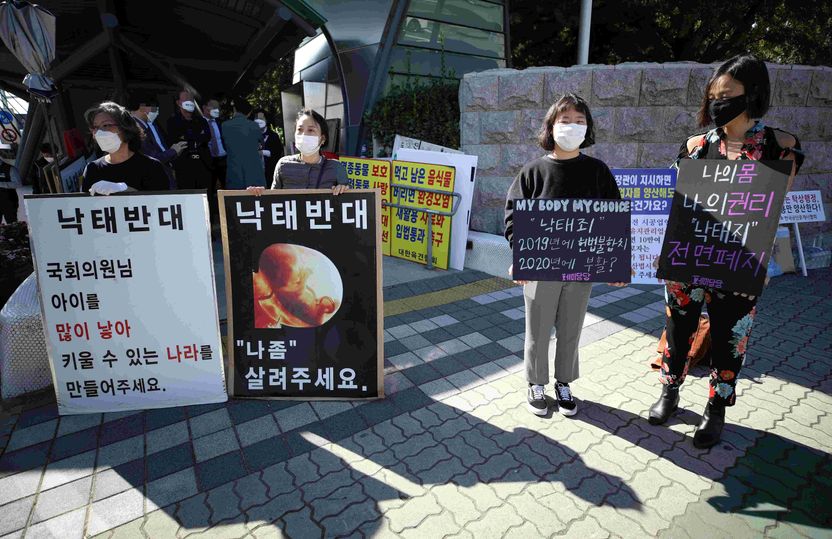 '14주 이하' 임신중절 허용한 정부의 개정안⋯ 변호사들 평가 들어봤더니 기사 관련이미지