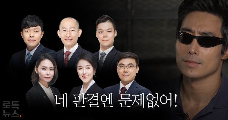 "판결에 문제 있다" 이근 대위 주장⋯변호사가 보기엔 "판결에 문제 없다" 기사 관련이미지