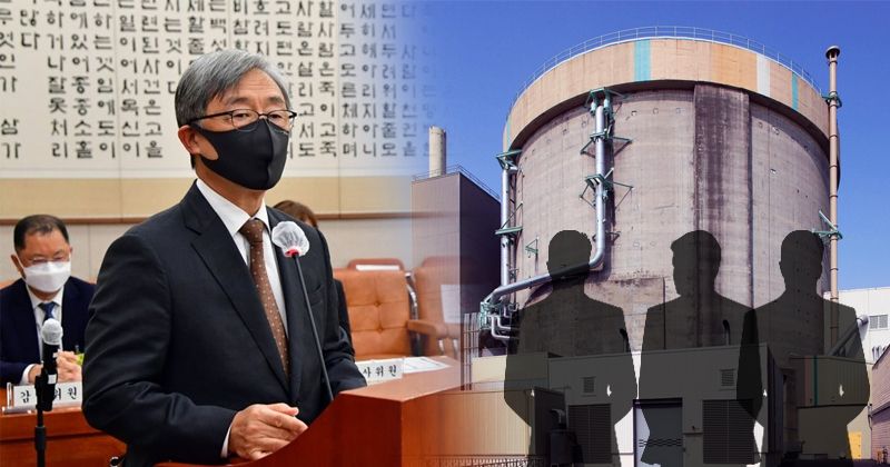 "자료 삭제하고 저항 심해" 감사원장의 작심발언, 사실이라면 산자부 공무원은 법 위반 기사 관련이미지