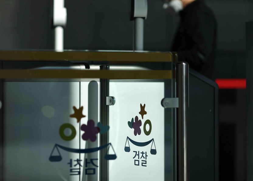 추미애⋅윤석열 주말 난타전⋯"검찰총장이 편파 수사한다" vs. "중상모략하지 마라" 기사 관련이미지