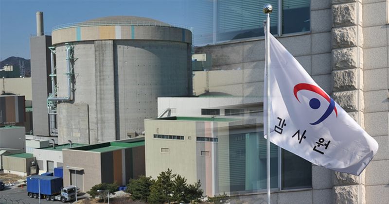 '월성 1호기 조기폐쇄' 문제 조목조목 찾아내고, 막상 고발은 안 한 감사원의 위험한 선택 기사 관련이미지