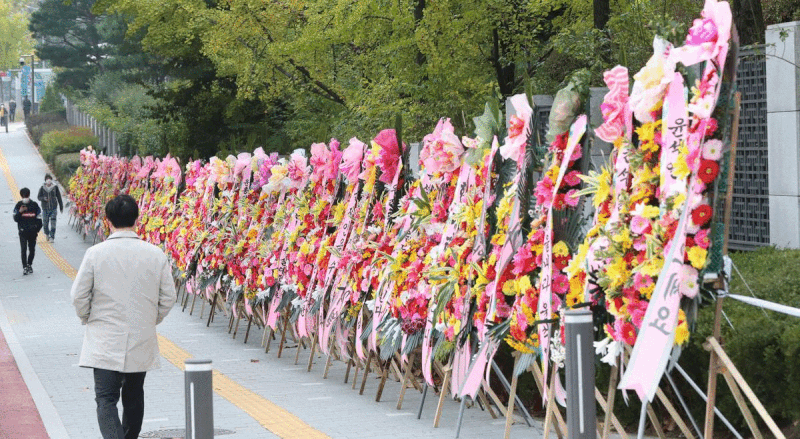 "퇴임 후 정치 할 건가" 질문에 '의미심장'한 답변⋯대검 앞 화환은 '심중' 미리 알았나 기사 관련이미지