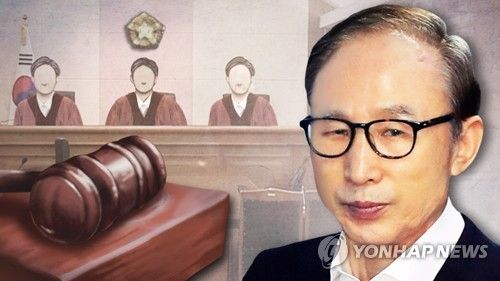 징역 17년 확정된 이명박 전 대통령⋯대법원, '대통령' 범죄 공소시효 기준 세웠다 기사 관련이미지