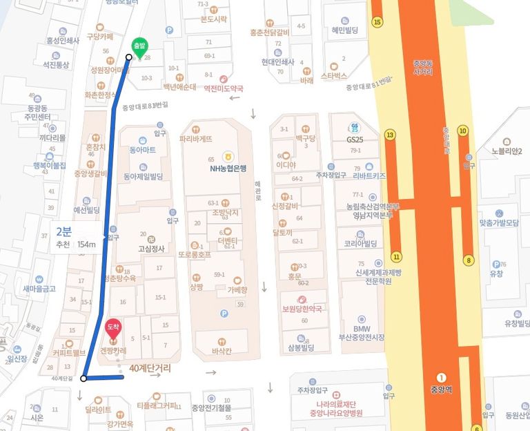 사칭한 가게와 노부부의 가게는 200m도 차이나지 않는다./네이버 지도 캡처