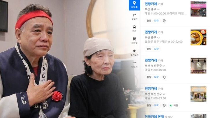 '카레 인생' 빼앗길 위기의 겐짱카레 노부부를 위한 변호사들의 조언 두 가지 기사 관련이미지