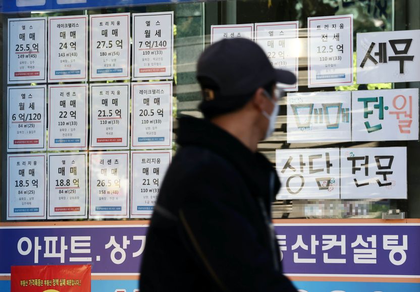 중도금까지 보냈는데⋯아파트값 올라 계약 파기하려는 집주인 '꼼수' 대응법 기사 관련이미지