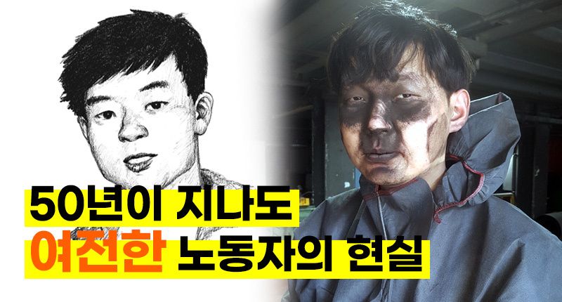 "하청직원이지, 우리직원 아니다" 현대자동차의 태도, 대법원 판례에 따르면 바뀌어야 한다 기사 관련이미지