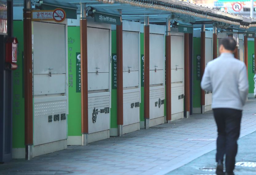하루 전 '확진'으로 시험 못 본 임용고시생⋯손해배상도, 재시험 기회도 어렵다 기사 관련이미지