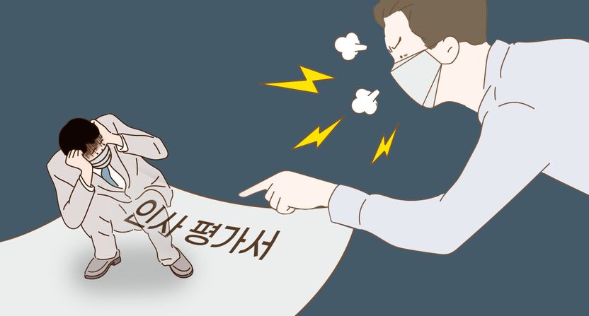 "코로나19 감염되면 인사상 불이익" 회사 방침, 문제없나? 변호사들 "법적으론 문제없다" 기사 관련이미지