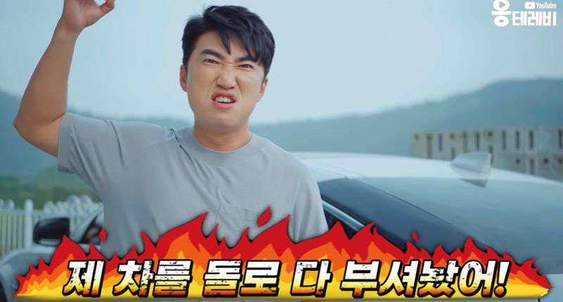 여러 차례 경고도 돌멩이 계속 던진 장동민 테러범, 변호사들은 '실형'을 예상했다 기사 관련이미지