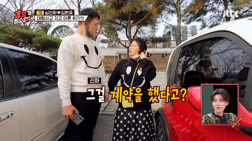 아내 몰래 "외제차 샀다"는 사실만으로는 이혼 안 된다, 다만 이 경우라면⋯ 기사 관련이미지