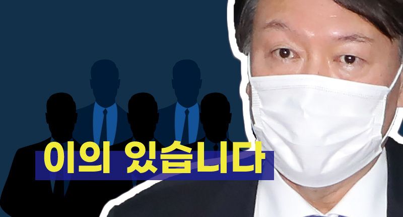 "공정한 심판 아니다" vs. "문제없다"⋯변호사가 본 윤석열 징계위 '절차상 하자' 논란 기사 관련이미지