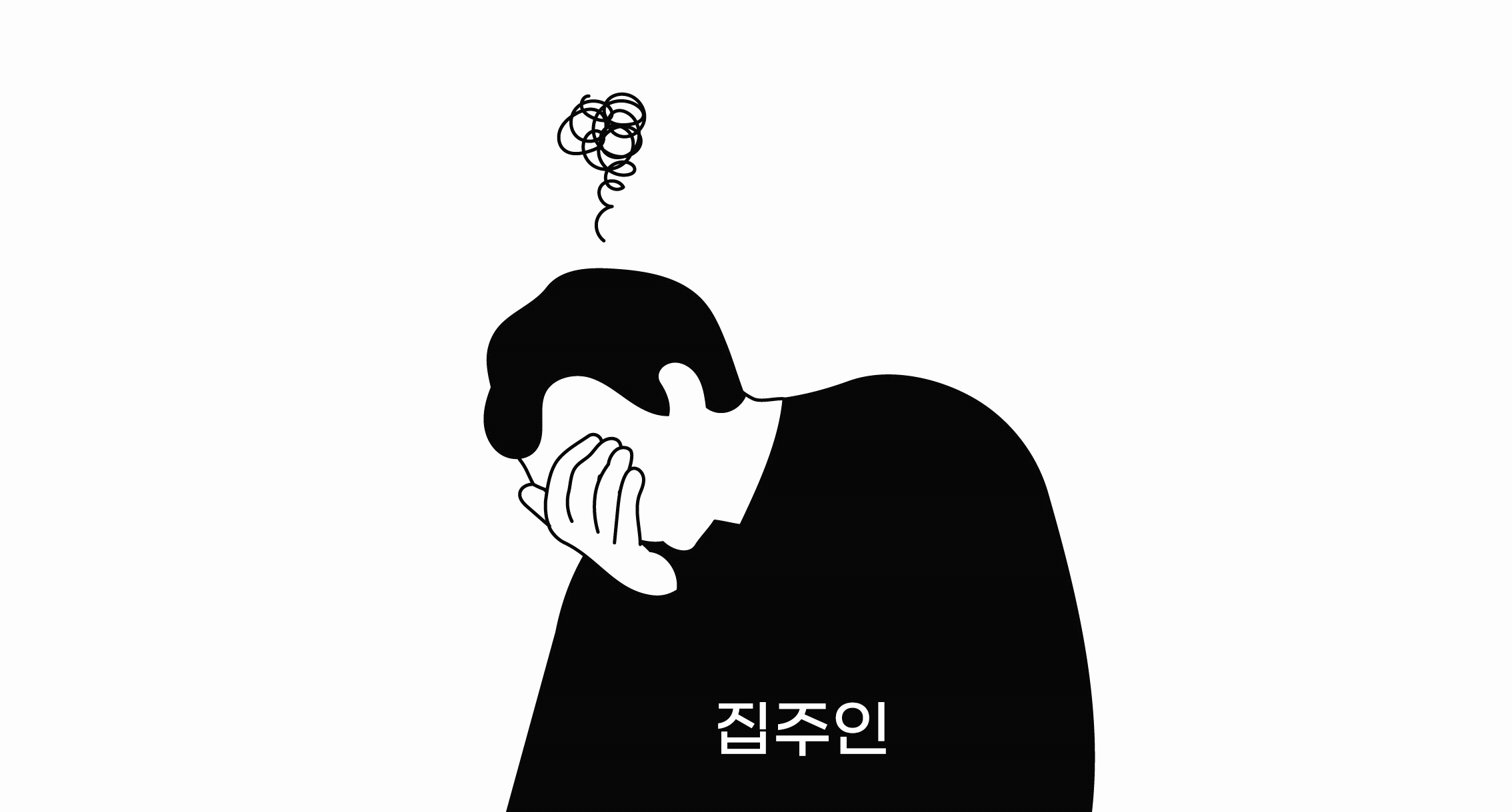 집주인은 조두순을 내쫓을 수 없고, 세입자들은 조두순을 이유로 방을 뺄 수 없다 기사 관련이미지