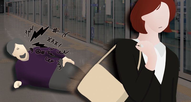 혼잡한 지하철 지나가다 다른 사람과 부딪혔는데 "당신 때문에 다쳤으니 책임져" 기사 관련이미지