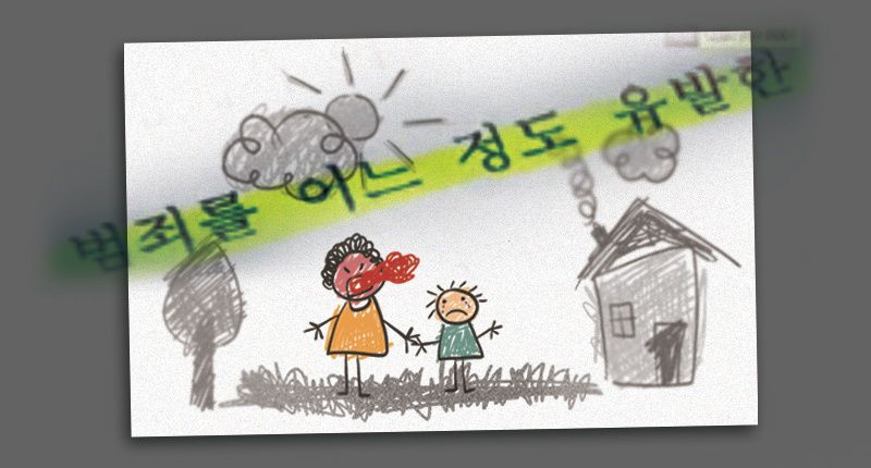 "아이가 때려서 나도 때렸다"는 '학대' 어린이집 교사의 의견서를 본 변호사의 반응 기사 관련이미지