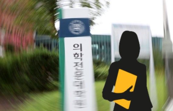 법원의 '표창장 위조' 인정이 가져올 나비효과⋯딸 의전원 입학 취소될 확률 높은 이유 기사 관련이미지