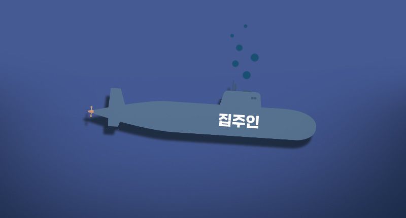 "2000만원 더 안 주면 안 팔아" 집주인 잠수탈까 봐 겁나나요? '이 방법'이 있습니다 기사 관련이미지