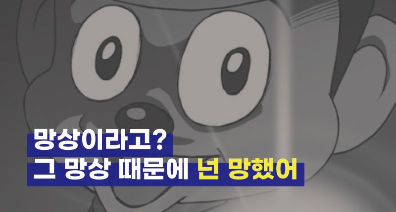 "그건 망상으로 작성한 겁니다" 이 해명이 자신에게 더 불리할 줄도 모르고 기사 관련이미지