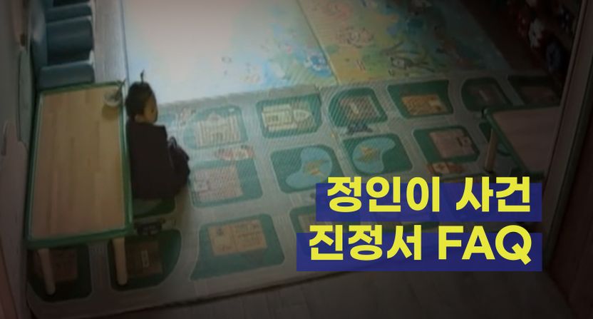 '진정서'인지, '탄원서'인지 이름이 중요하지 않습니다 기사 관련이미지
