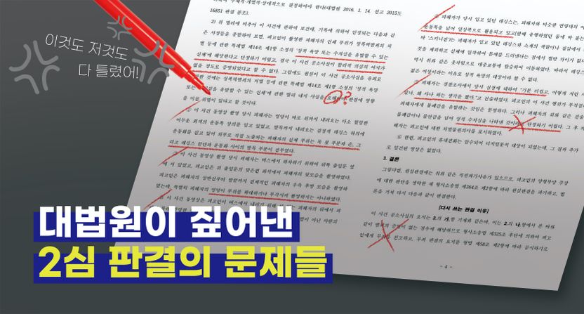 내가 레깅스를 입었다는 사실이 당신의 '불법촬영'을 정당화 할 수 없습니다 기사 관련이미지