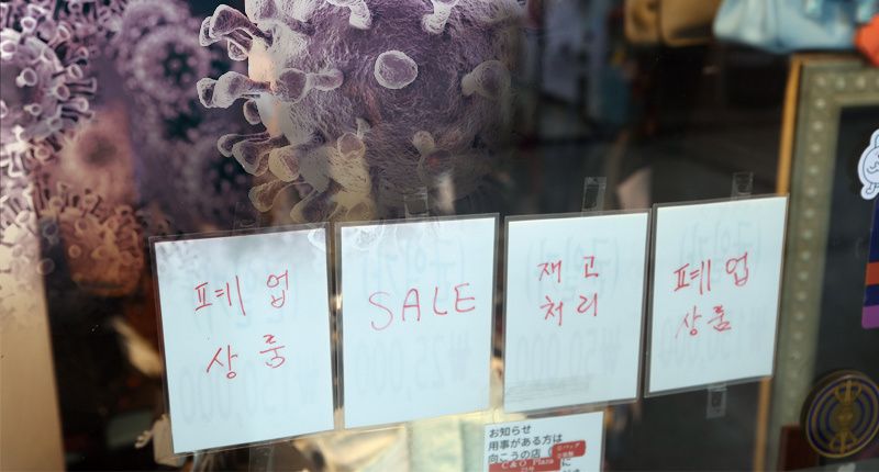 "코로나 때문에 문 닫습니다" 늘어나는 법인파산⋯회사 대표 책임은 어디까지? 기사 관련이미지