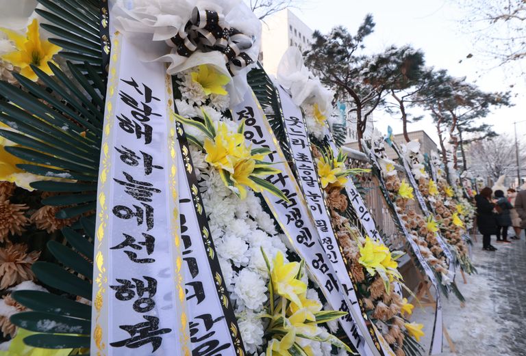 13일 서울 양천구 남부지방법원 앞에 근조화환이 놓여 있다. /연합뉴스