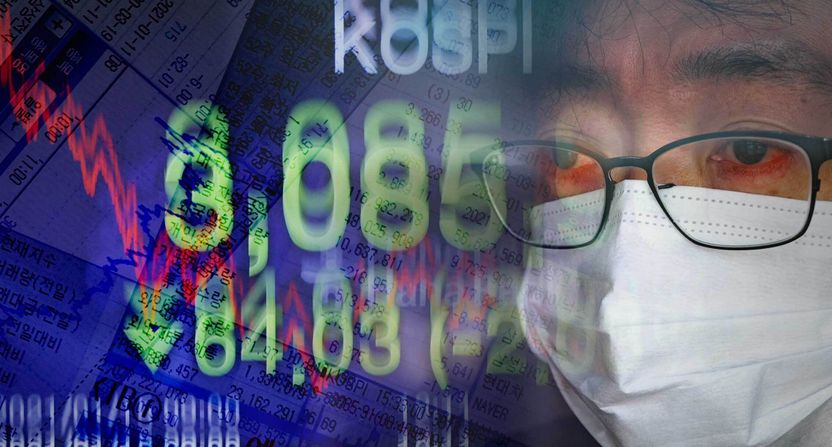 결혼하고 봤더니 '주식 중독'인 남편⋯법원도 '이혼 사유'로 인정했다 기사 관련이미지