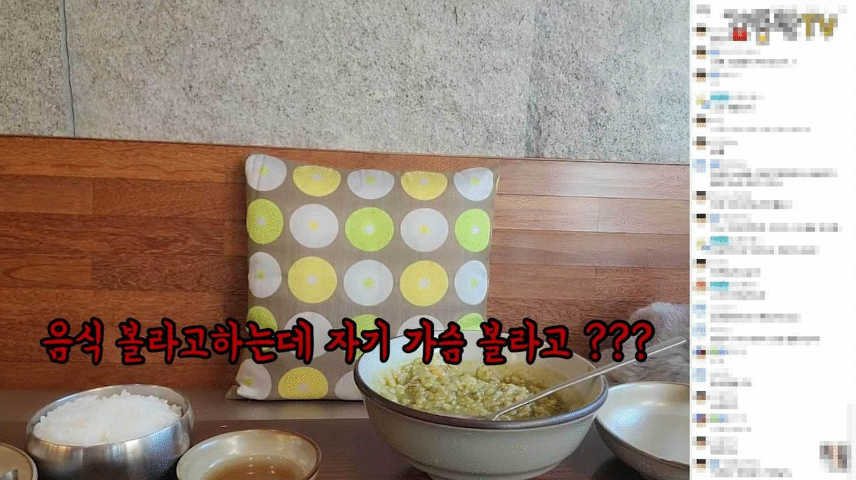 유튜버가 자리를 비운 사이 종업원들이 성희롱 발언을 한 것이 그대로 방송에 노출됐다. /유튜브 '감동란TV' 캡처