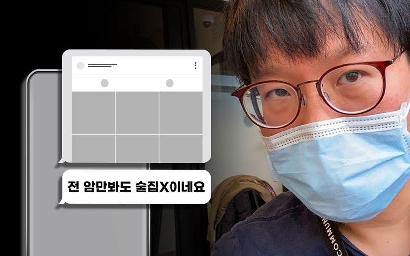 떠도는 소문을 '더 확산시킨 죄'를 윤서인에게 물을 수 있을까⋯변호사는 "가능하다" 기사 관련이미지