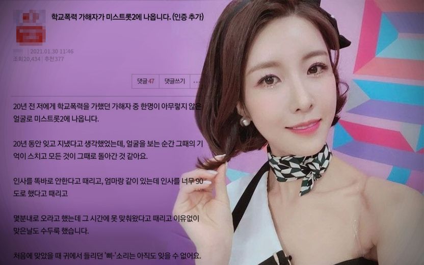 "내가 책임질게" 스스로 시효이익 포기하지 않는 이상⋯학교폭력 법적 책임질 일 없다 기사 관련이미지