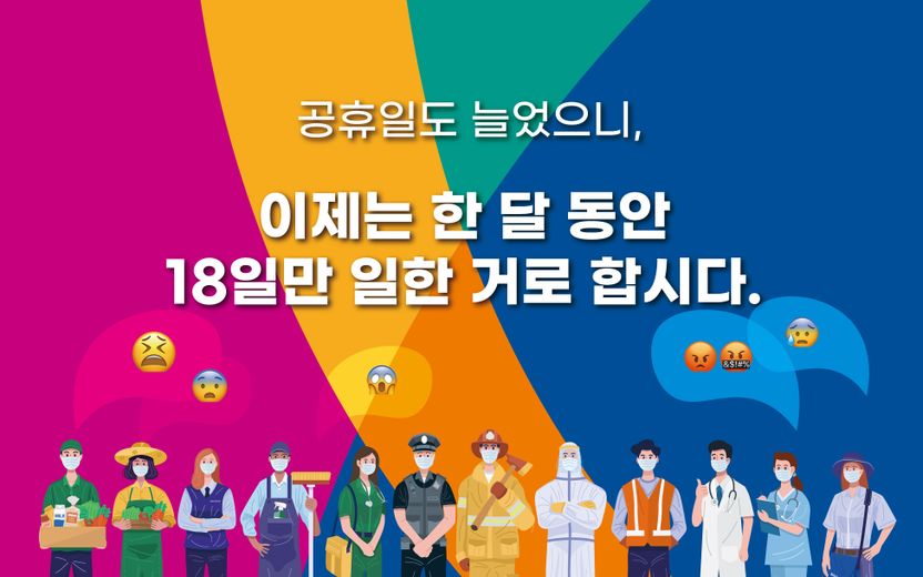 "일실수입 기준일 22일→18일" 약 20년 만에 바뀐 이 판결이 왜 중요한지 알려드립니다 기사 관련이미지