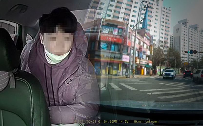 택시비 안 내고 도망가신 손님, 그러다 정말 감방 가십니다 기사 관련이미지