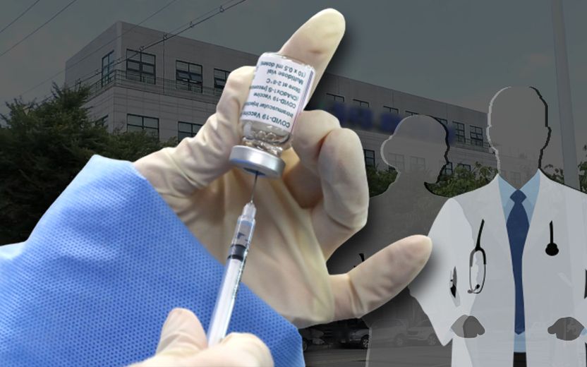 국내 코로나19 백신 접종 첫날, '백신 새치기'한 이들⋯괘씸해도 처벌할 수 없는 이유 기사 관련이미지