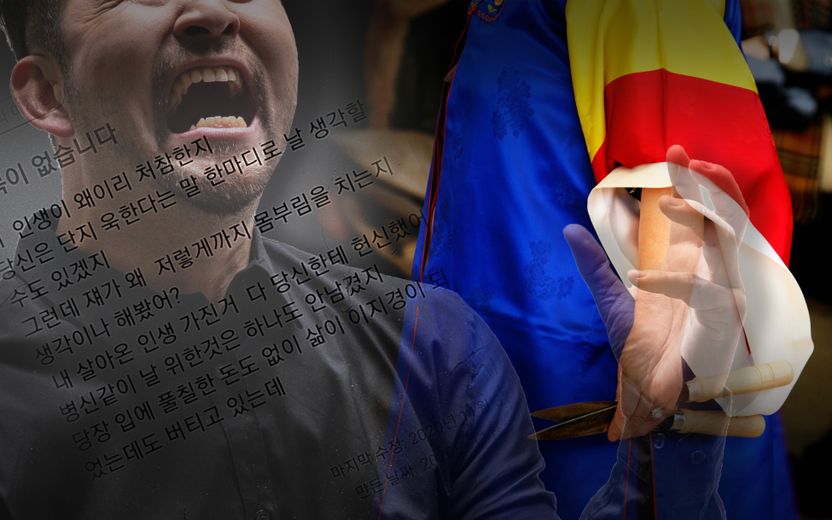 "형 죽음으로 몬 무당에게 복수할 것" 동생의 절규에 변호사들은 이렇게 조언했다 기사 관련이미지