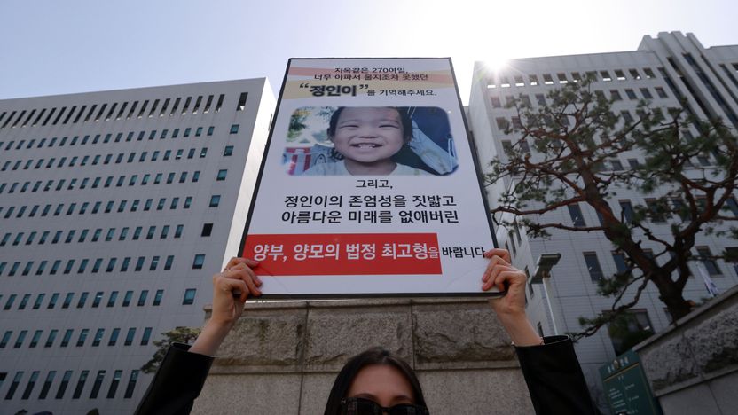객관적으로 답변 이어간 증인들, 감정에 북받쳐 눈물 흘린 방청객들 기사 관련이미지