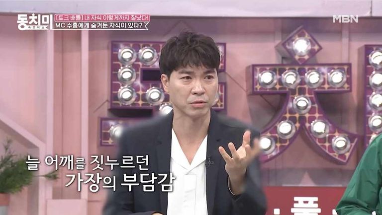 방송인 박수홍이 자신이 입양한 유기묘를 이야기 하며 "인생이 무너지는 경험을 했다"고 고백했다. /MBN '속풀이쇼 동치미' 캡처