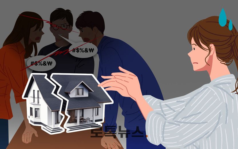 "제가 사는 전셋집을 상속받은 형제들 중 한 명이 '잠수'를 탔습니다" 기사 관련이미지