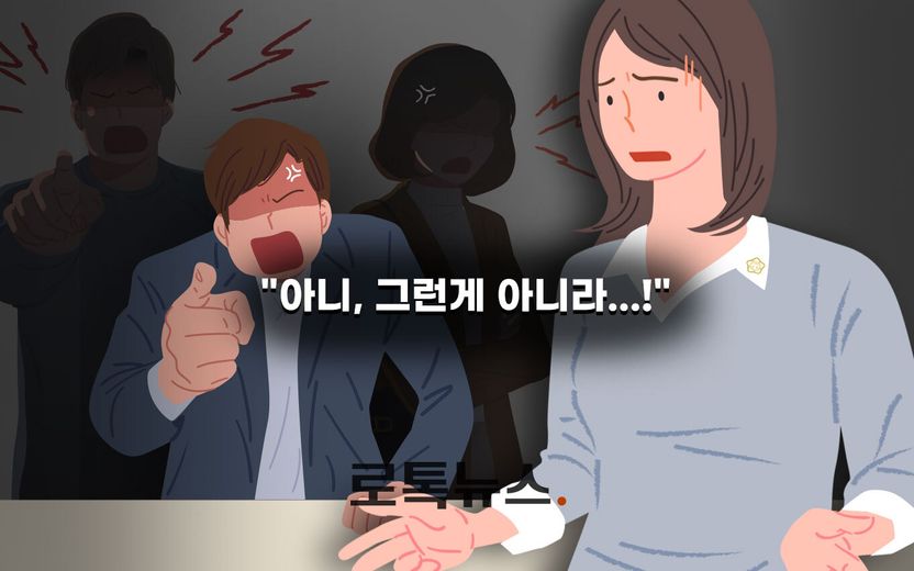 하나의 사건을 두고 "가격부터" vs. "내용부터"…의뢰인과 변호사의 동상이몽 기사 관련이미지