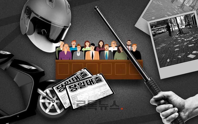 "난 법대로 했다" 전단지 알바 폭행해 법정에 선 그는 끝까지 자신을 정의의 사도로 여겼다 기사 관련이미지