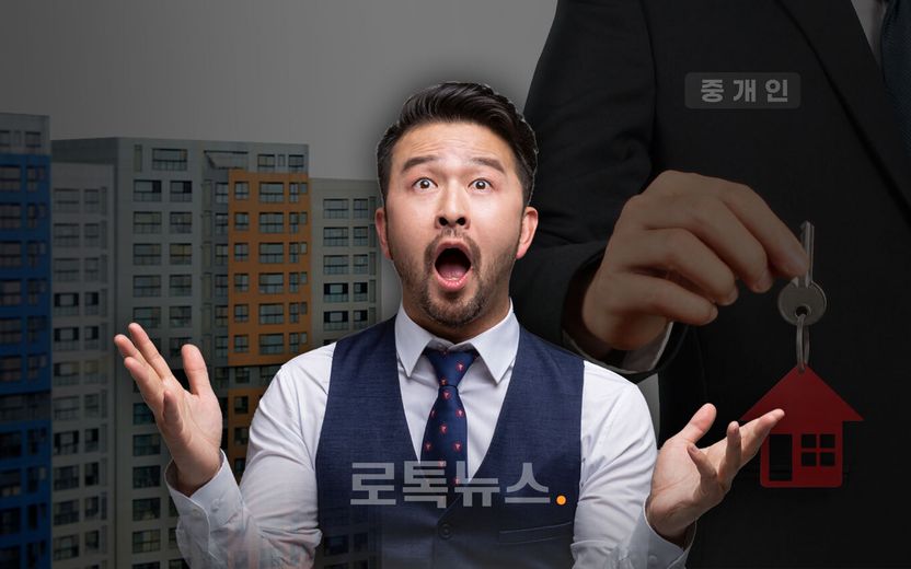 돌아가신 아버지 집 마음대로 월세 준 부동산…명의변경 전이라 소유권 주장할 수 없다는 경찰 기사 관련이미지