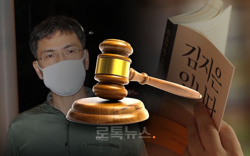 3억 손해배상 소송당한 안희정, 재판장은 오덕식 부장판사 기사 관련이미지