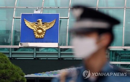성범죄 피해자가 수사기관의 판단에 대하여 이의 제기하는 방법 기사 관련이미지