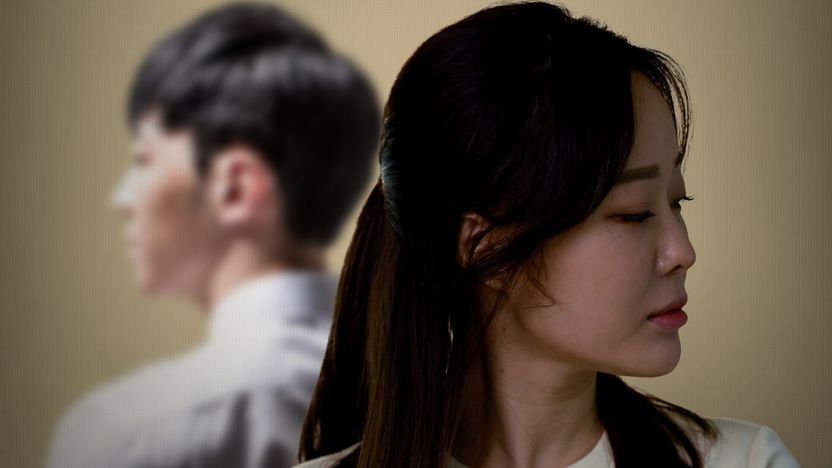 결혼 전에는 몰랐던 남편의 비밀을 결혼 후에 알게 됐습니다, 이혼 사유가 될까요? 기사 관련이미지