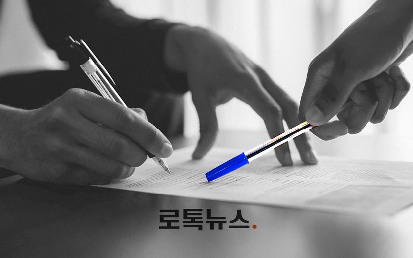 보험사가 내미는 '이 서류'에 사인했다간 인생 말아먹는다? 변호사들에게 확인해보니 기사 관련이미지