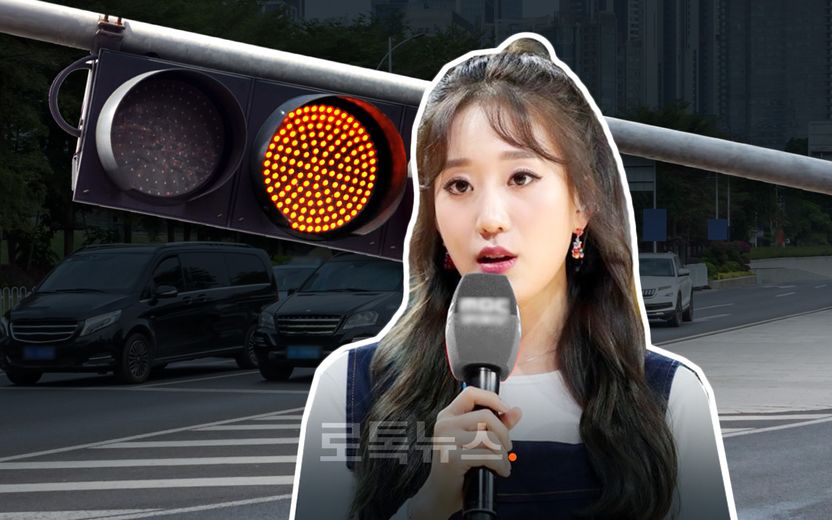 교통사고로 오토바이 운전자 사망하게 한 박신영 전 아나운서, 처벌 수위는 어느정도? 기사 관련이미지