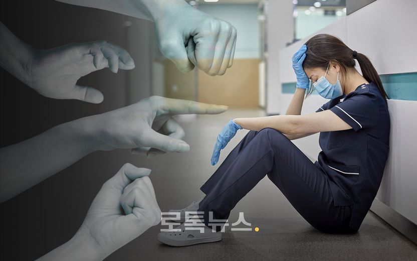 "누구든지 응급의료종사자의 진료를 방해해서는 안 된다" 규정했지만, 처벌은 고작… 기사 관련이미지