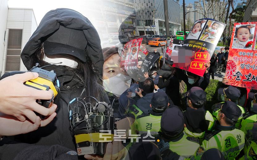 "반인륜성과 반사회성이 매우 크다" 재판부, 정인이 양모 무기징역·양부는 징역 5년 기사 관련이미지